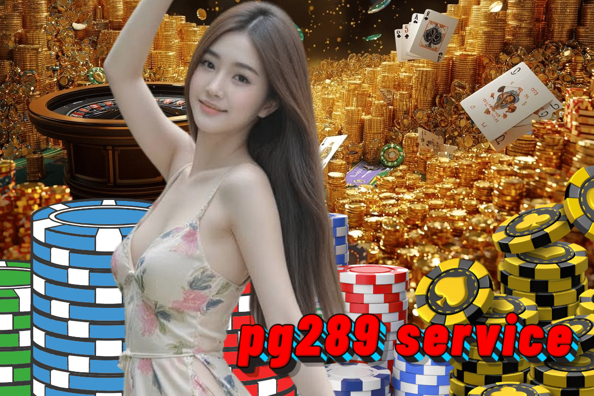 pg289 service สมัคร